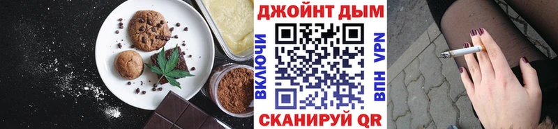 купить закладку  Вяземский  Canna-Cookies марихуана 
