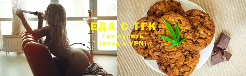 Canna-Cookies марихуана  магазин продажи   Вяземский 