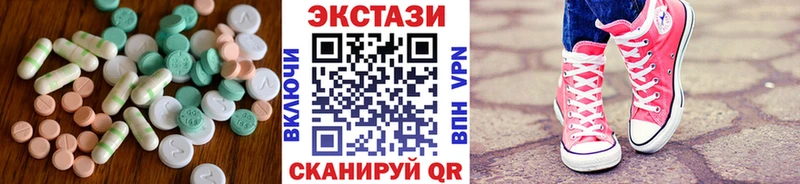 Ecstasy бентли Вяземский