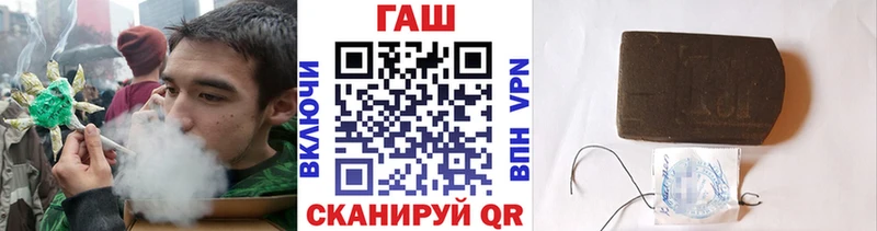 ГАШИШ хэш  цена   ОМГ ОМГ ТОР  Вяземский 