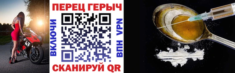 ГЕРОИН гречка  хочу наркоту  Вяземский 