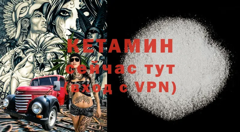 OMG вход  купить закладку  Вяземский  Кетамин VHQ 