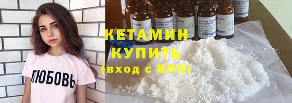 бутик Балахна