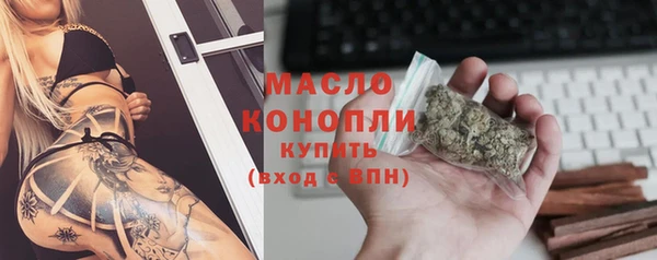 гашик Ступино