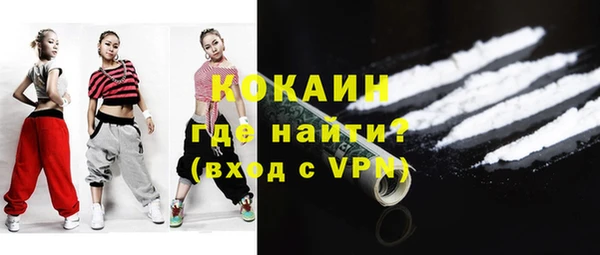 бутик Балахна