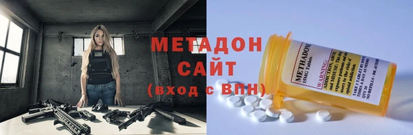 бутик Балахна