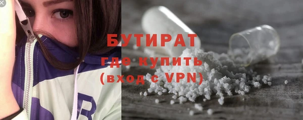 бутик Балахна