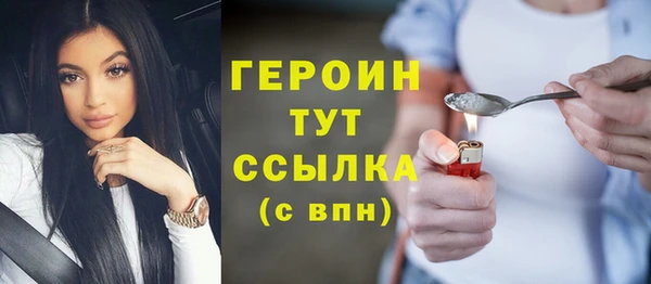 героин Баксан