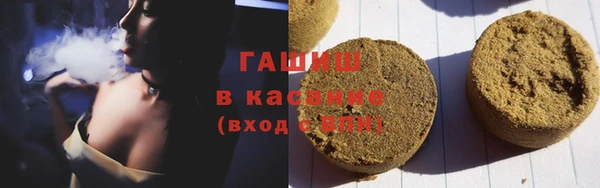гашик Ступино