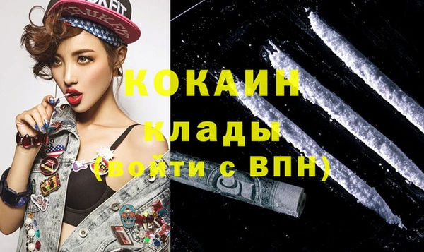 кокаин премиум Струнино