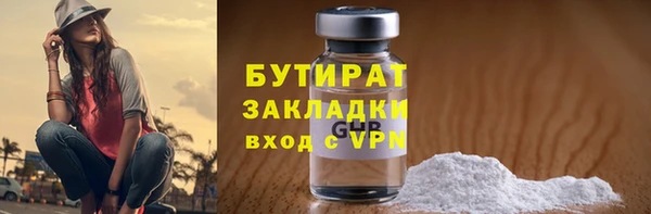 бутик Балахна