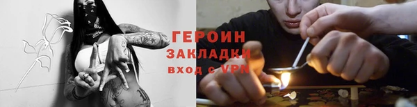 героин Баксан