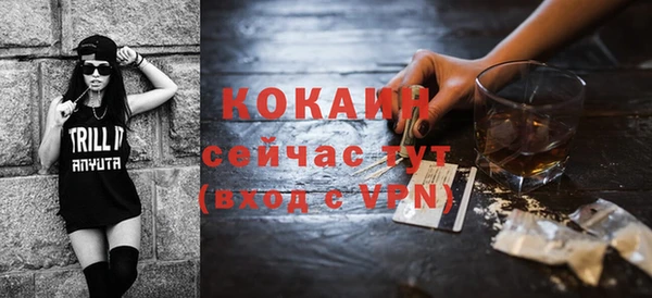 кокаин премиум Струнино