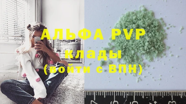 бутик Балахна
