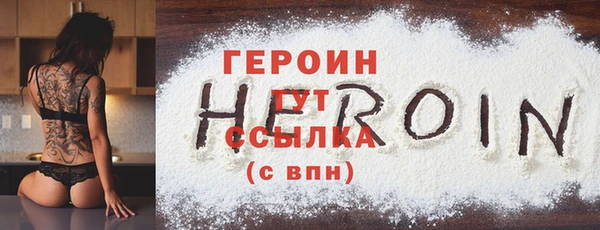 бутик Балахна
