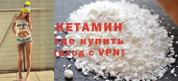 бутик Балахна