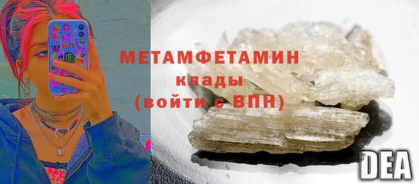 бутик Балахна