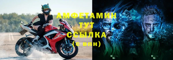 бутик Балахна