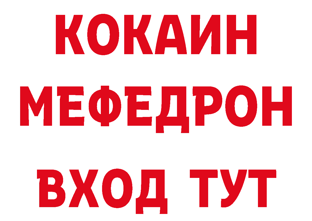 Где продают наркотики?  наркотические препараты Вяземский