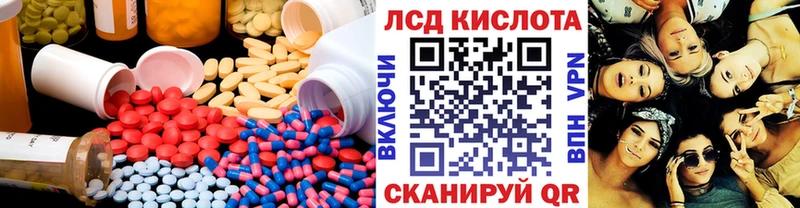 ссылка на мегу вход  Вяземский  LSD-25 экстази ecstasy 