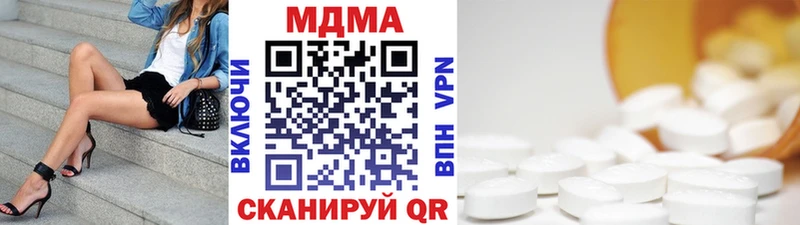 mega маркетплейс  Вяземский  MDMA crystal  дарнет шоп 