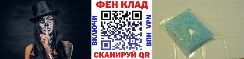 МЕТАМФЕТАМИН мет  кракен ТОР  Вяземский 
