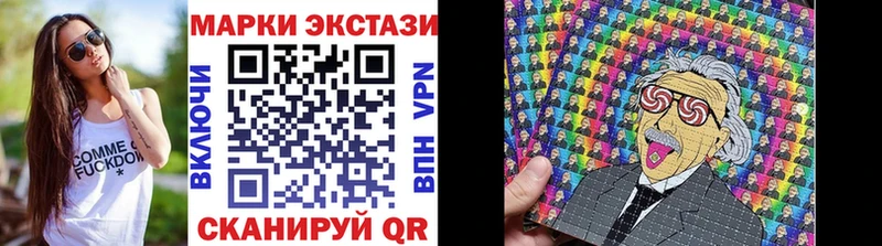 Марки 25I-NBOMe 1500мкг  как найти закладки  Вяземский 